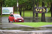 2013.5.4　反省点　備忘録