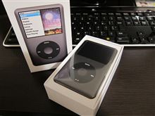 iPod Classic購入
