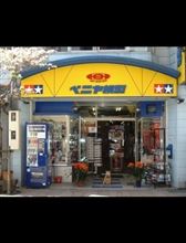 ベニヤドリミ (^^)