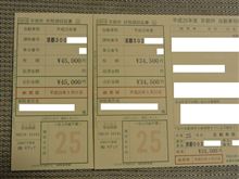 持ってけ泥棒！！とか私のいちごショートが！！とか