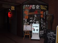 福岡在住のみんカラ会員様への置き土産