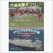 眠気さましに・・・