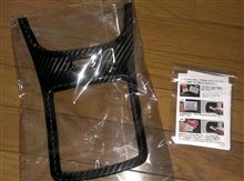 ブツがやっと届きました。