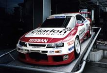 We are ¨N¨ (日産応援団 ストーリー) #2 We are ¨N¨ (日産応援団 ストーリー) #2