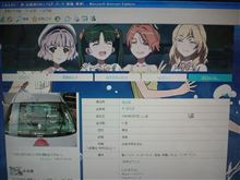 スタイルシート完全夏色化！