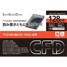 お買い上げ？