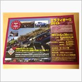 こんなイベントがありますよ
