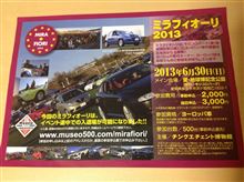 こんなイベントがありますよ