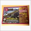 こんなイベントがありますよ