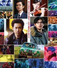 嫁と二人で映画なんて