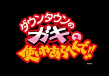 ◆　懐かスィ～トですぅ～　◆