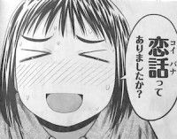 相変わらず｢ヌルい｣wwww
