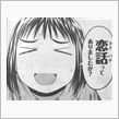 相変わらず｢ヌルい｣wwww