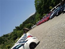 最高の1日〜MiTo Meeting SS 2013 @白川郷〜