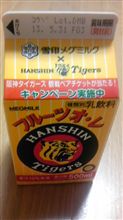 なんだこりゃ？！ その１１３