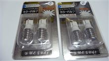 LED&HID化プロジェクト LED&HID化プロジェクト