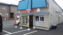 新琴似餃子工房
