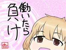 やっぱりダメだ(*&#180;Д`)ﾊｧﾊｧ