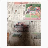 うらやましぃw