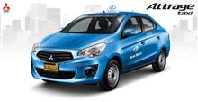 ミツビシ アトラージュ ( Mitsubishi Attrage ) の タクシー !? ・・・・