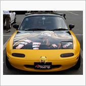 軽井沢ミーティング参加しまし ...