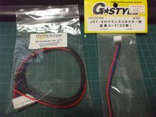 正しいので作ってみた? 正しいので作ってみた?