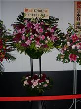 KOTOKO おねてぃ＆おねツイ１０周年聖地巡礼ツアー ３日目レポ。