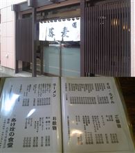 由仁町探訪 由仁町探訪