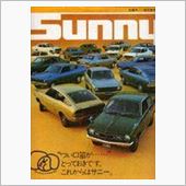 大事な事を思い出した!
