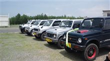 りんどう! りんどう!