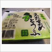今年も登場しました