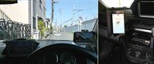 スマホの置き場