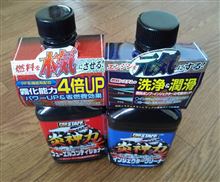 炎神力