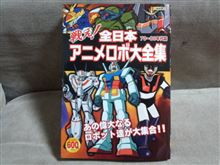 【衝動買い】・・・。