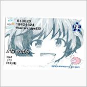 新名刺作った