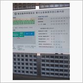 ユーザー車検