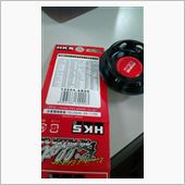 HKSの部品なんだけども・・ ...