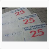 ５月末