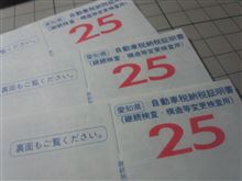 ５月末