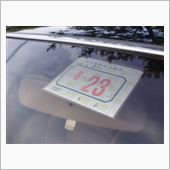 H23車検