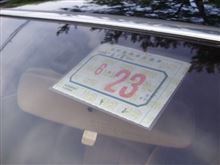 H23車検 H23車検