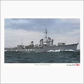 帝國海軍駆逐艦。