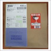 もう6月ですね！