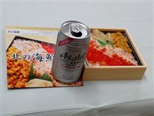 遅めの昼食が豪華に。たまにはね。