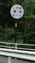 ミッション終了。