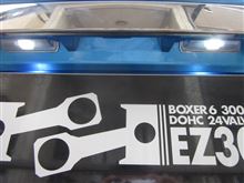 2度目の車検を前に．．．Part.Ⅲ