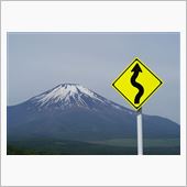 富士山を眺めながら朝食を♪