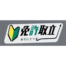 がきの使いやあらへんで！！