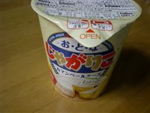 毎度おなじみの。。。