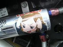 バラしダヨー